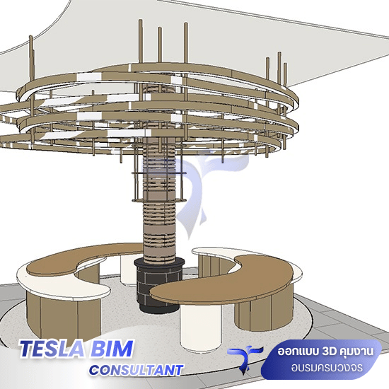บริษัทออกแบบภายใน งาน3D ครบวงจร - ที่ปรึกษาออกแบบเขียนแบบงานก่อสร้าง BIM - เทสลา บิม คอนซัลท์