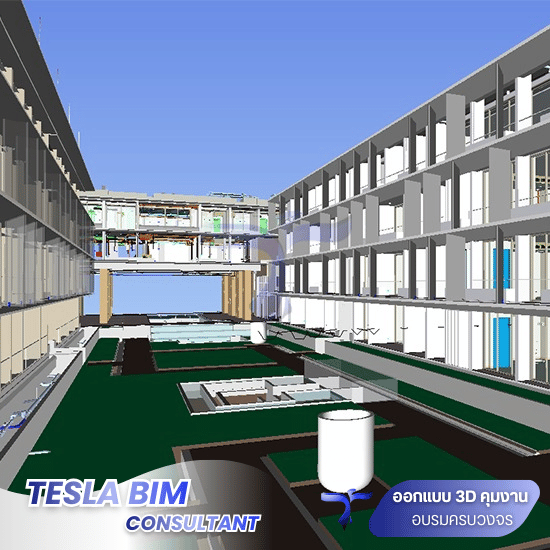 คอร์สเรียนออนไลน์ MEP