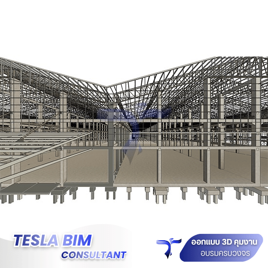 คอร์สเรียน BIM Online + Offline - ที่ปรึกษาออกแบบเขียนแบบงานก่อสร้าง BIM - เทสลา บิม คอนซัลท์